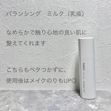 ファンケル トイロ バランシングドロップ 化粧液＜医薬部外品＞のクチコミ「\ 医薬部外品で美白も肌荒れ予防も！/

「ふきげん皮脂」に着目した新シリーズ！

美.....」（3枚目）