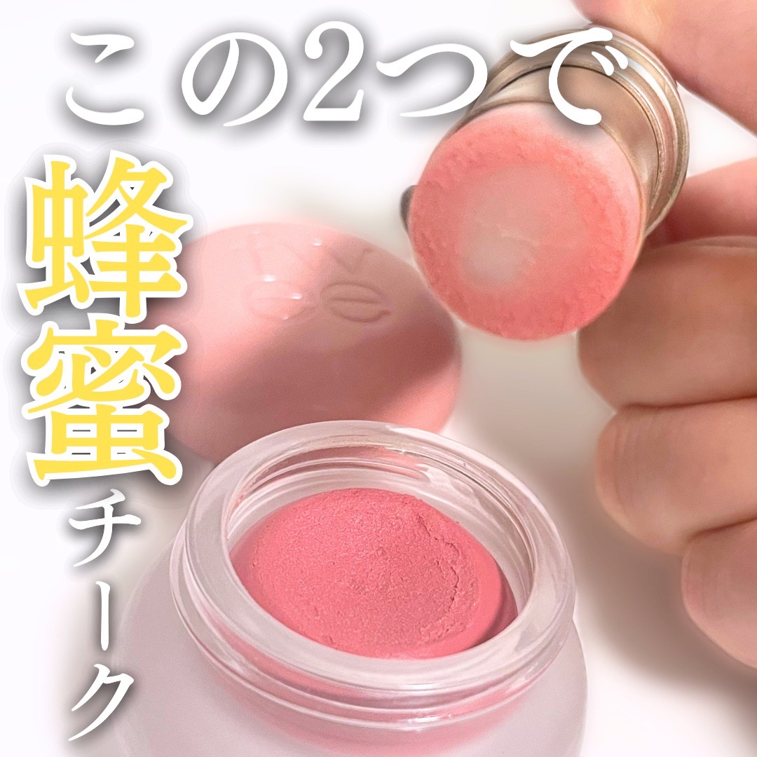 トゥルーディメンションラディアンスバーム/hince/スティックハイライトを使ったクチコミ（1枚目）