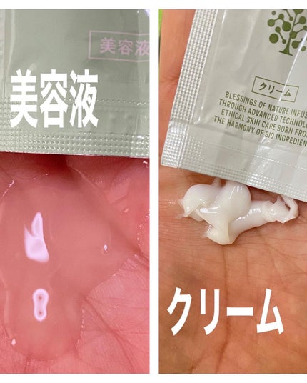 pikopiko on LIPS 「日本製紙パピリア株式会社と(株)ファンケルラボとのコラボレーシ..」(7枚目)