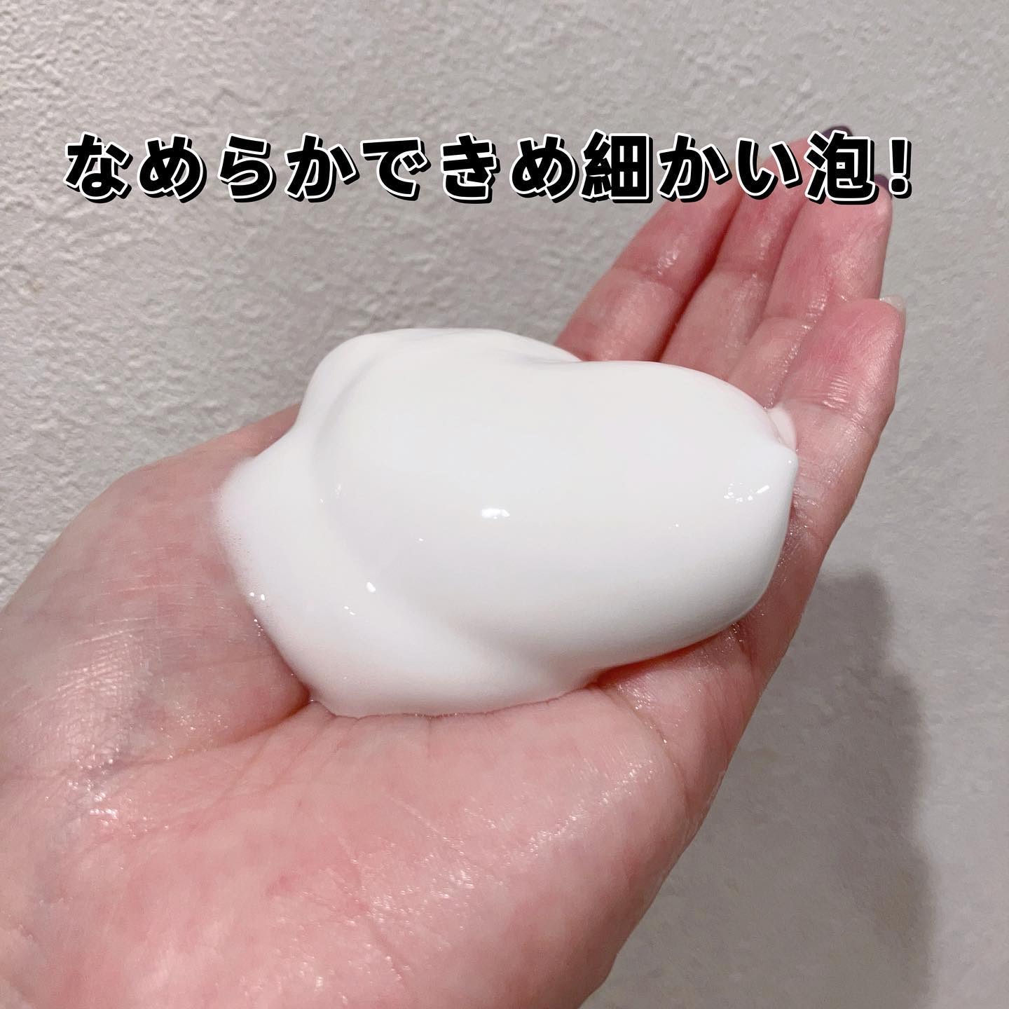 マイクロムース リフレッシャー/ALBLANC/泡洗顔を使ったクチコミ（3枚目）