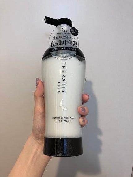 セラティス テラ プレミアム EX ナイト モイスト シャンプー/ヘアトリートメント/THERATIS/市販シャンプーを使ったクチコミ(2枚目)