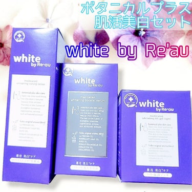 white by Re'au 薬用ホワイトニング トーニングローション/botanical plus /化粧水を使ったクチコミ（1枚目）