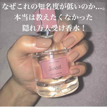 ETUDE カラフルセント パフューム Sweetのクチコミ「#ETUDEHOUSE  #カラフルセントパフューム
❁-------------------.....」（1枚目）