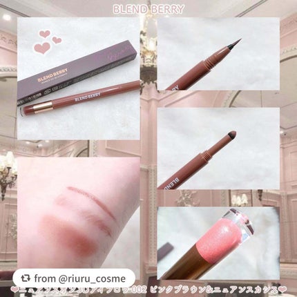 ニュアンスオン 3Dアイブロウ /BLEND BERRY/パウダーアイブロウを使ったクチコミ(1枚目)