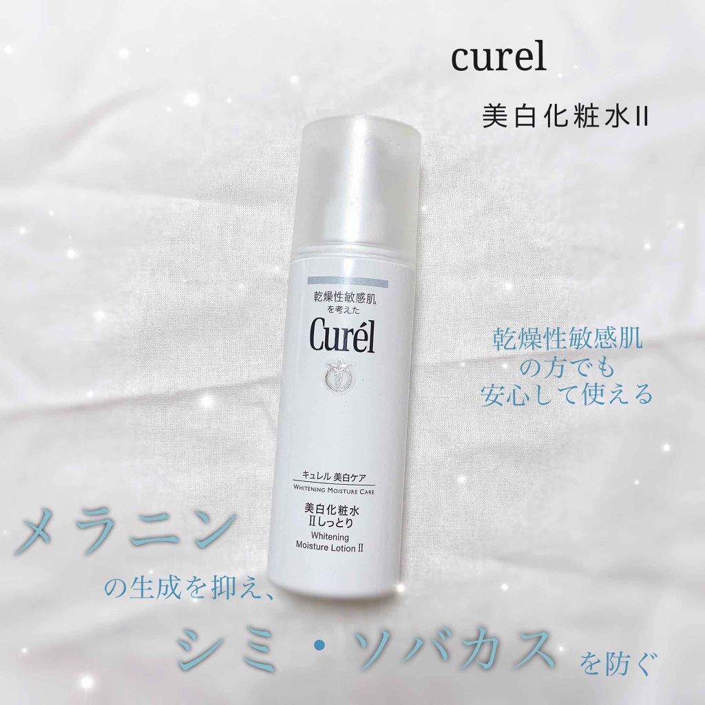 シミ・ソバカス予防ケア 化粧水2(しっとり)/キュレル/化粧水を使ったクチコミ(1枚目)