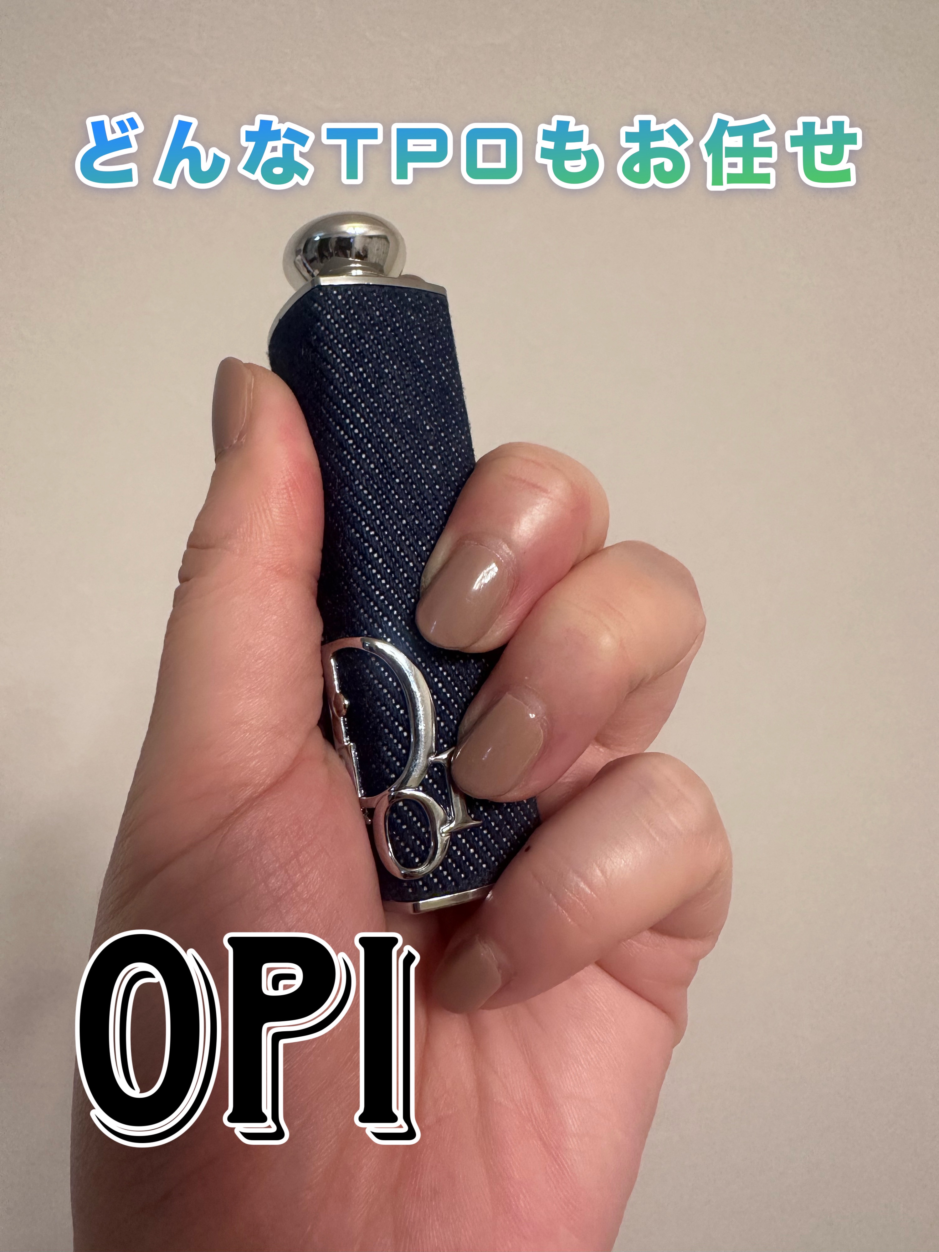 インフィニットシャイン ネイルラッカー/O・P・I/マニキュアを使ったクチコミ（1枚目）