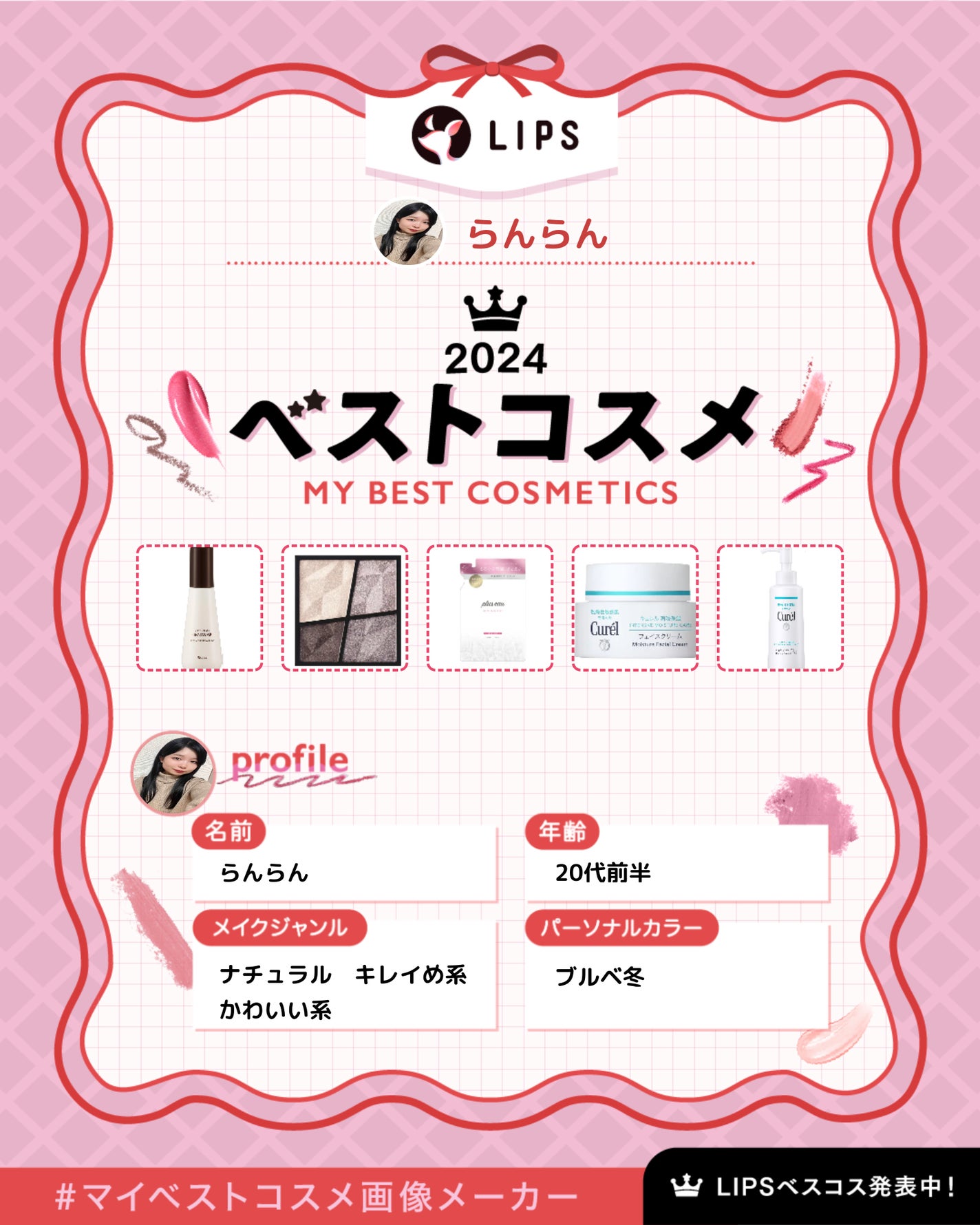 潤浸保湿 フェイスクリーム/キュレル/フェイスクリームを使ったクチコミ(1枚目)