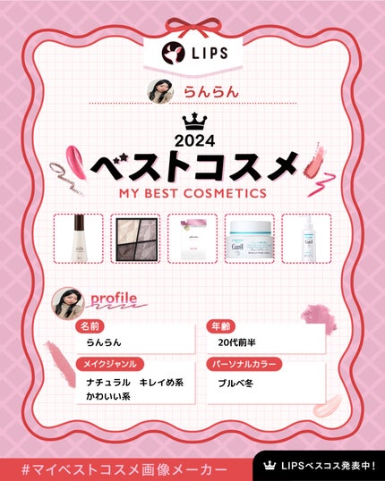 ジェミィリッチ アイズ/Visée/アイシャドウパレットを使ったクチコミ(1枚目)