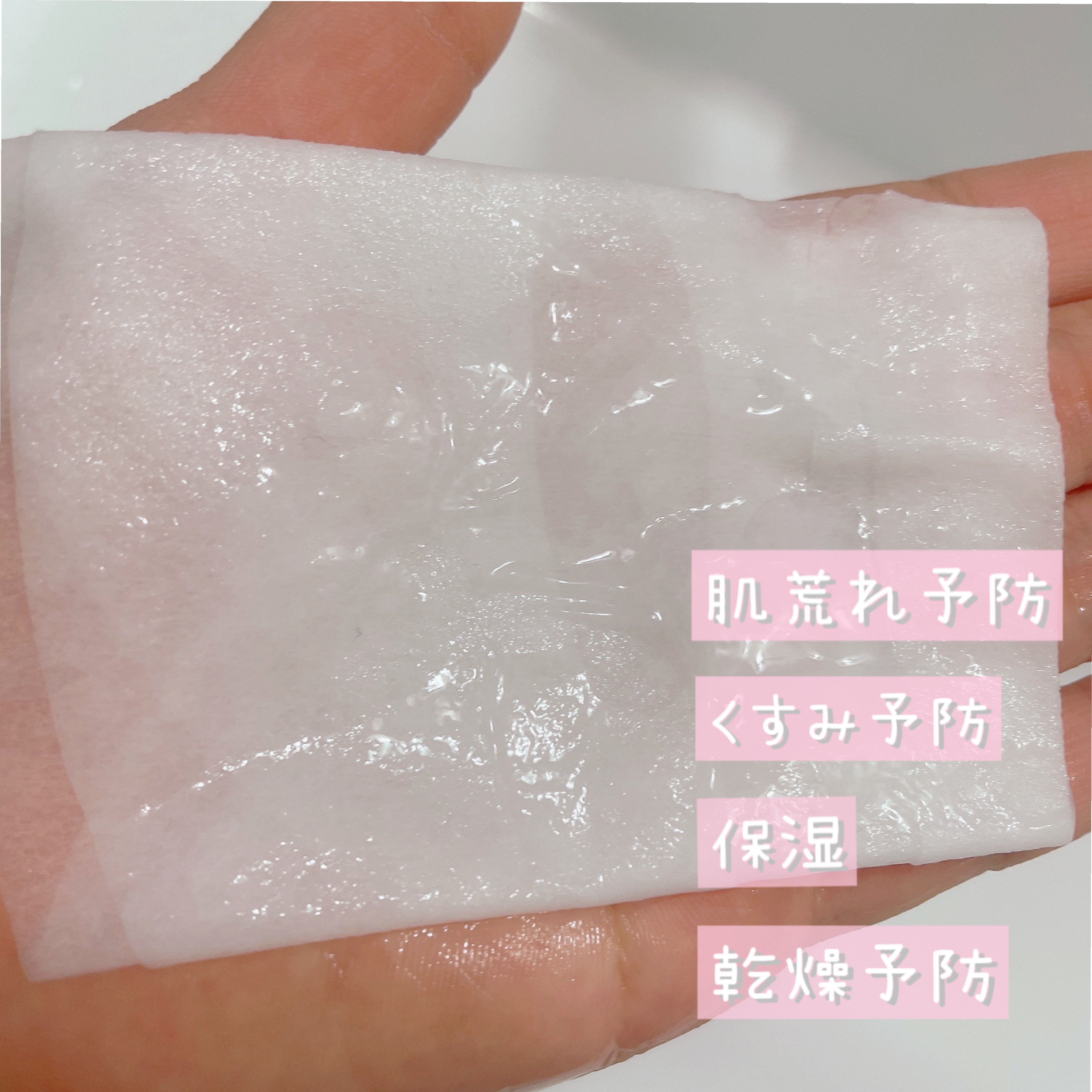 エッセンシャルセラムマスク  ナイアシンアミド /CENQUR/シートマスク・パックを使ったクチコミ（2枚目）