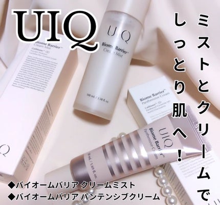 バイオームバリア クリームミスト/UIQ/ミスト状化粧水を使ったクチコミ(1枚目)