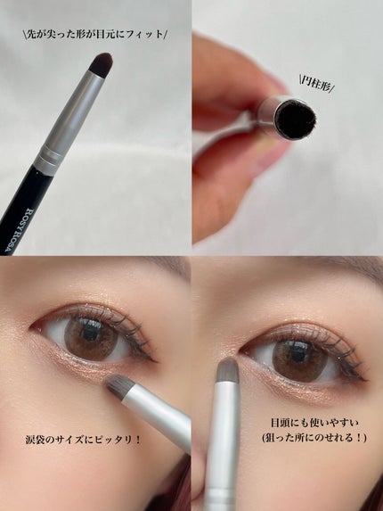 ポイントメイクアップブラシセット/ロージーローザ/メイクブラシを使ったクチコミ(4枚目)