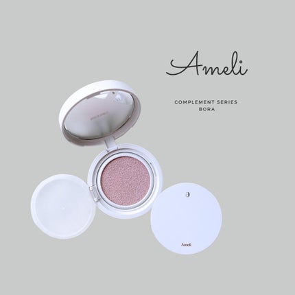 コンプリメントシリーズクッション 紫色(ボラ)/Ameli/クッションファンデーションを使ったクチコミ(1枚目)