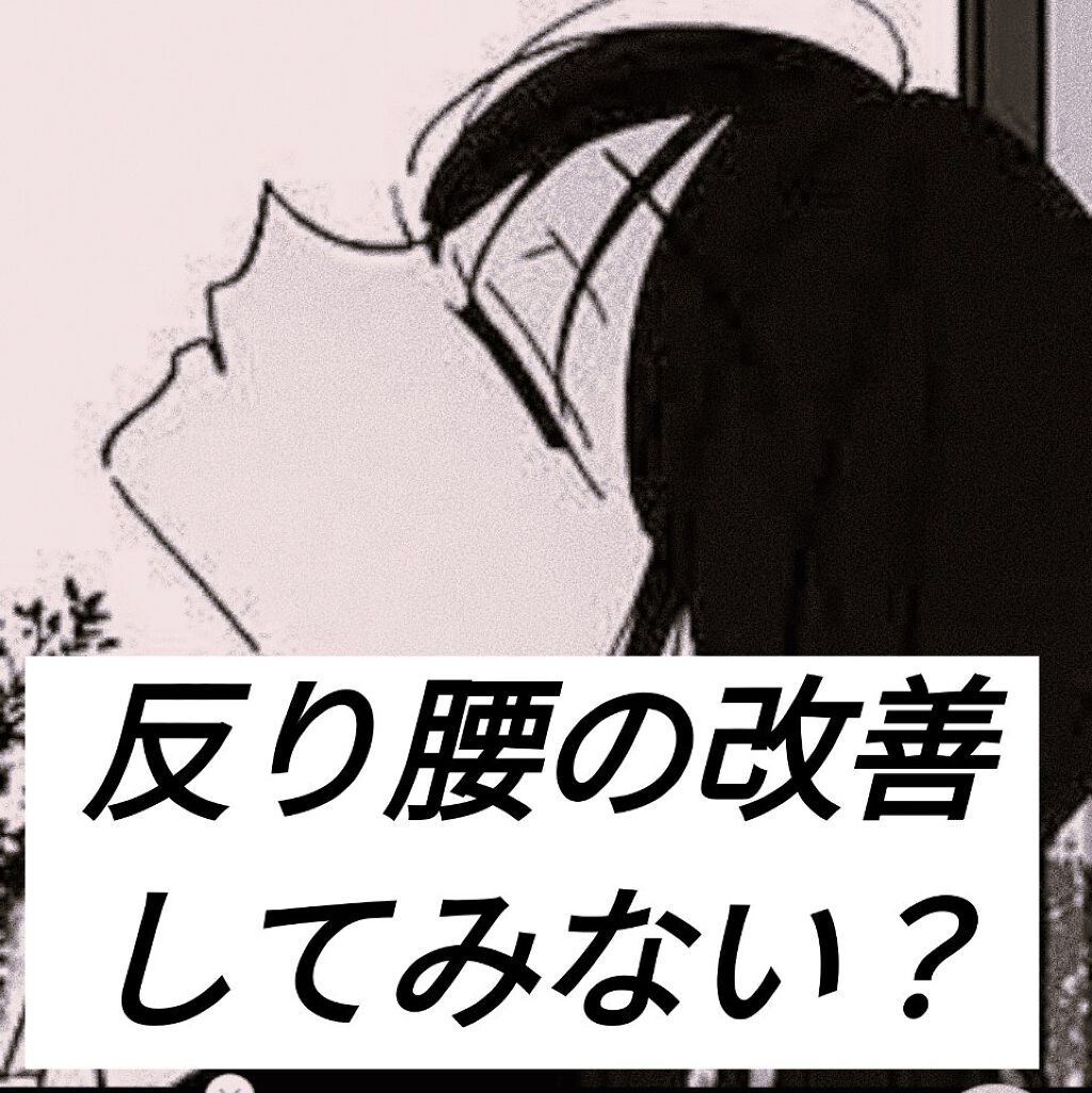 ヨガマット/DAISO/ヨガマットを使ったクチコミ（1枚目）