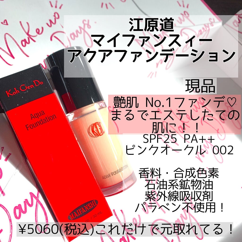 ミノン アミノモイスト ぷるぷるしっとり肌マスク/ミノン/シートマスク・パックを使ったクチコミ(3枚目)