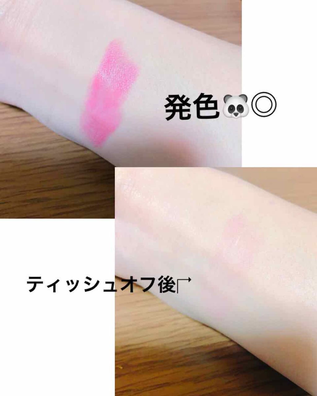 ヴォリュプテ プランプインカラー/YVES SAINT LAURENT BEAUTE/口紅を使ったクチコミ(2枚目)