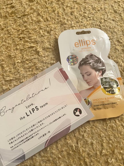 ヘアーマスク【スムース&シャイニー】/ellips/ヘアマスク・ヘアパックを使ったクチコミ(1枚目)