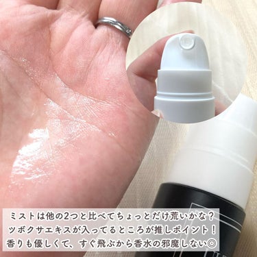 フィックス メイクアップ/CLARINS/ミスト状化粧水を使ったクチコミ（3枚目）