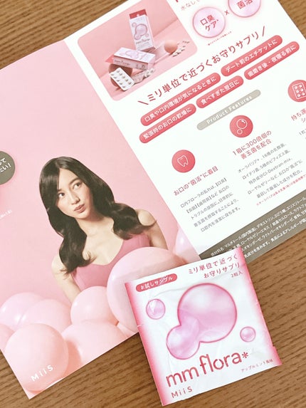 エムエムフローラ/MiiS/その他オーラルケアを使ったクチコミ(1枚目)
