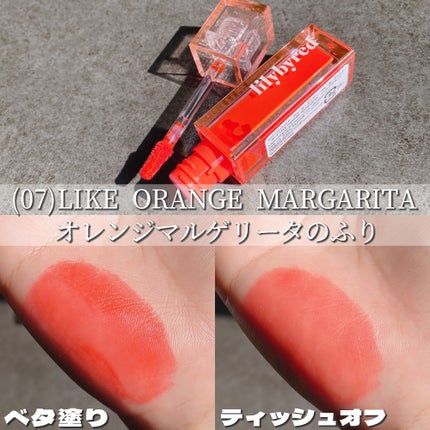 ジューシーライアー ウォーターティント/lilybyred/リップティントを使ったクチコミ(3枚目)