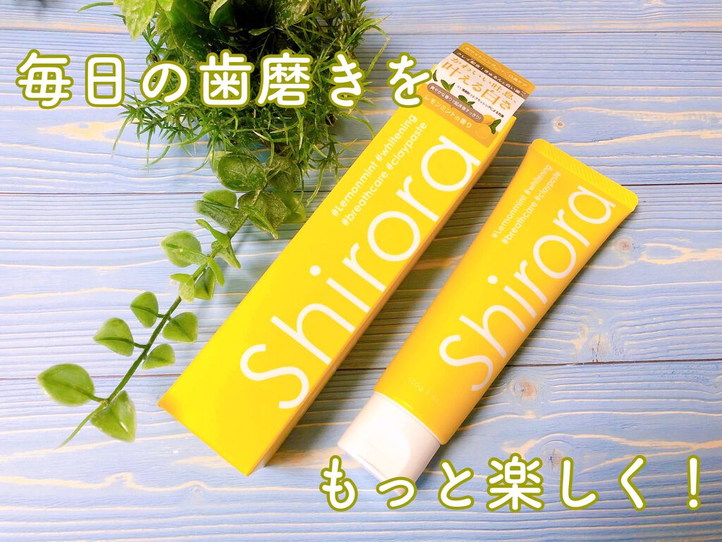 シローラクレイホワイトニング/Shirora/歯磨き粉を使ったクチコミ（1枚目）