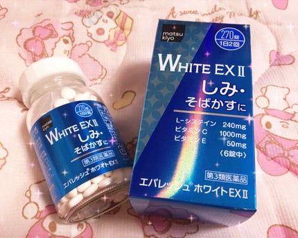 エバレッシュホワイトEXⅡ(医薬品)/matsukiyo/その他を使ったクチコミ(1枚目)