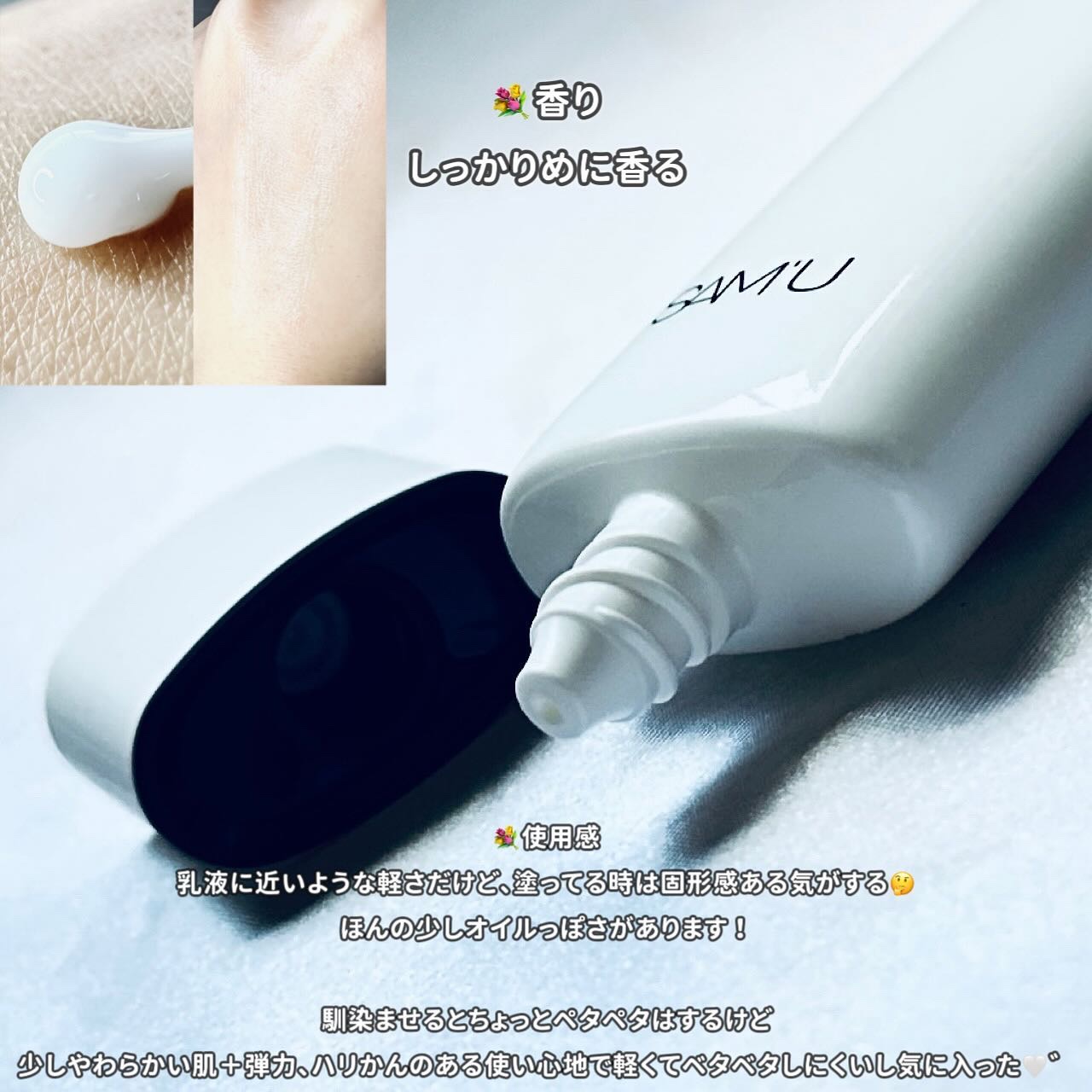 PHセンシティブトナー/SAM'U/化粧水を使ったクチコミ（3枚目）