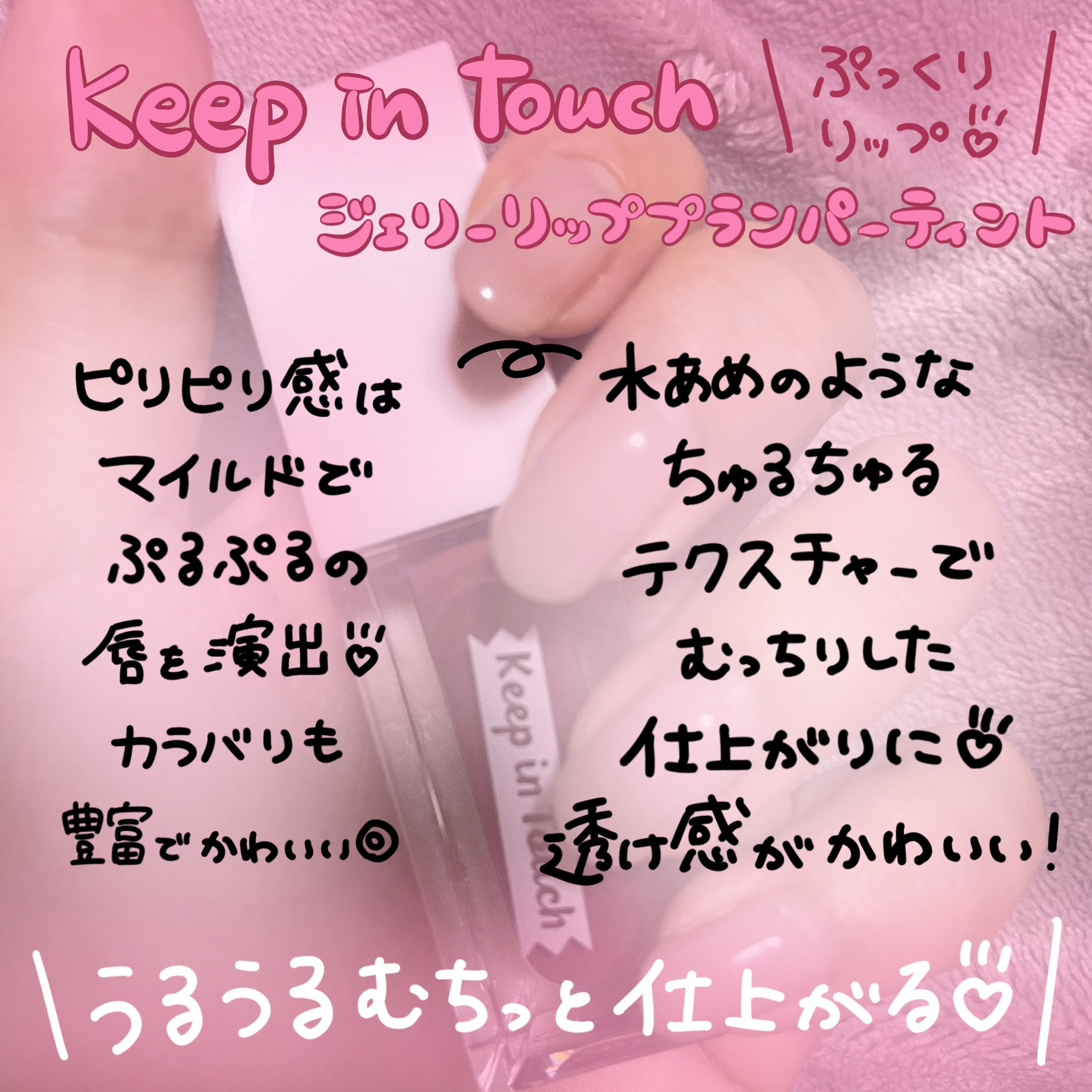 ヤングペアリングブラートーンアップパウダー/Keep in Touch/ルースパウダーを使ったクチコミ（2枚目）