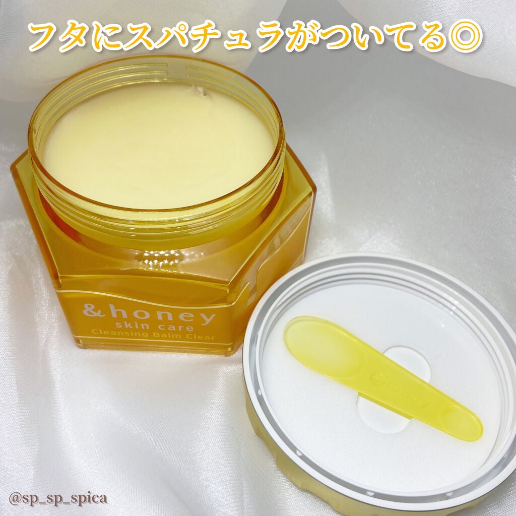アンドハニー クレンジングバーム クリア/&honey/クレンジングバームを使ったクチコミ(3枚目)