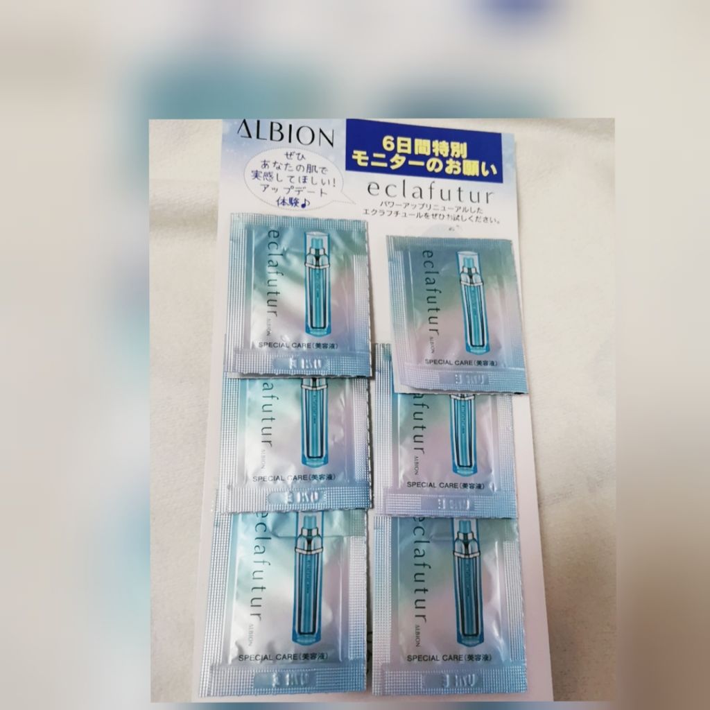 アルビオン エクラフチュール/ALBION/美容液を使ったクチコミ(1枚目)