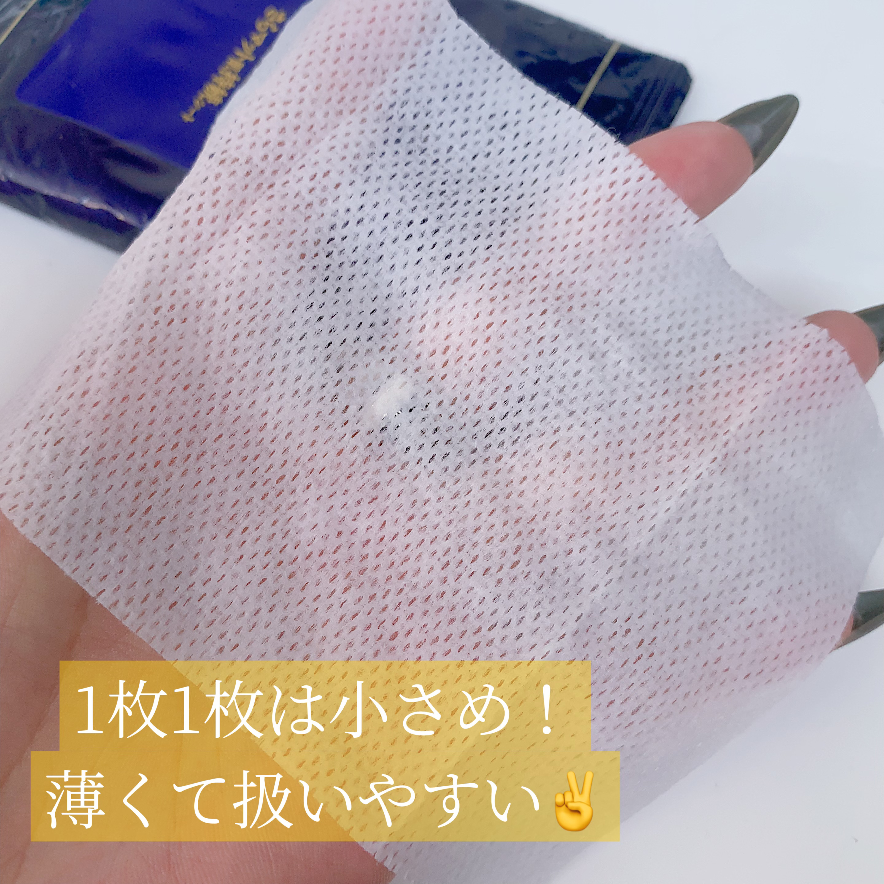 ビオレ メイク持続シート さらマット肌/ビオレ/フェイスシートを使ったクチコミ（2枚目）