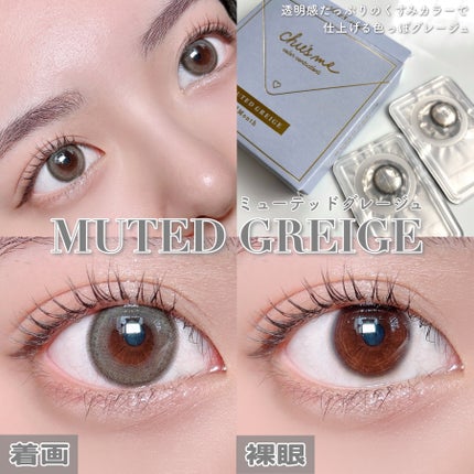 Chu's me monthly/Chu's me/1ヶ月(1MONTH)カラコンを使ったクチコミ(4枚目)