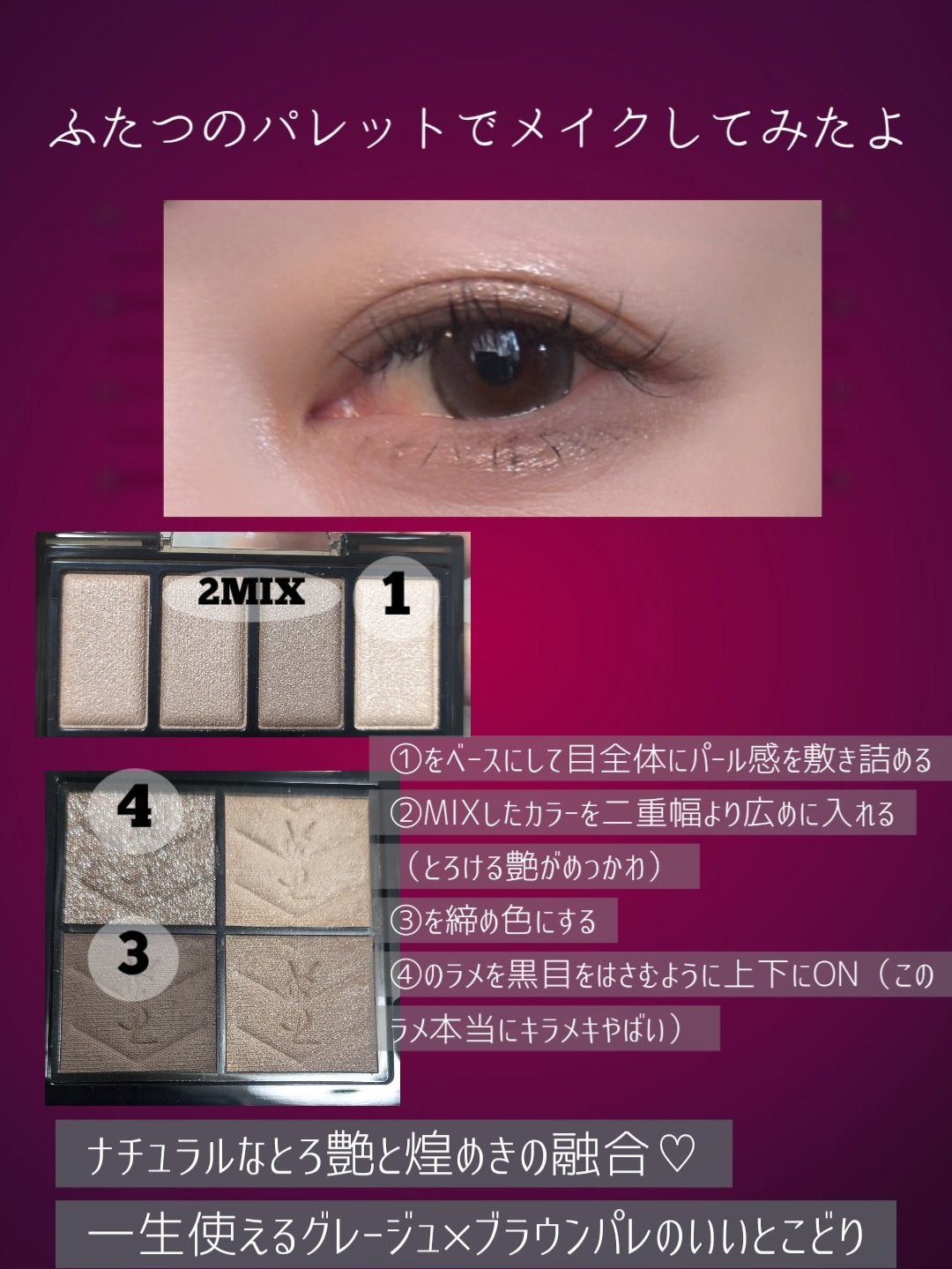 クチュール ミニ クラッチ/YVES SAINT LAURENT BEAUTE/アイシャドウパレットを使ったクチコミ(7枚目)