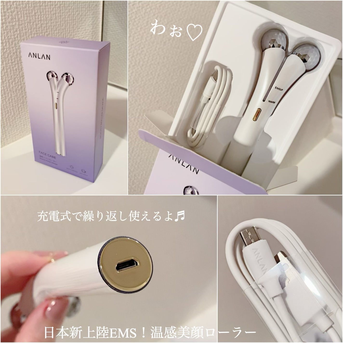 温感リフトローラー/ANLAN/美顔器・マッサージを使ったクチコミ(2枚目)