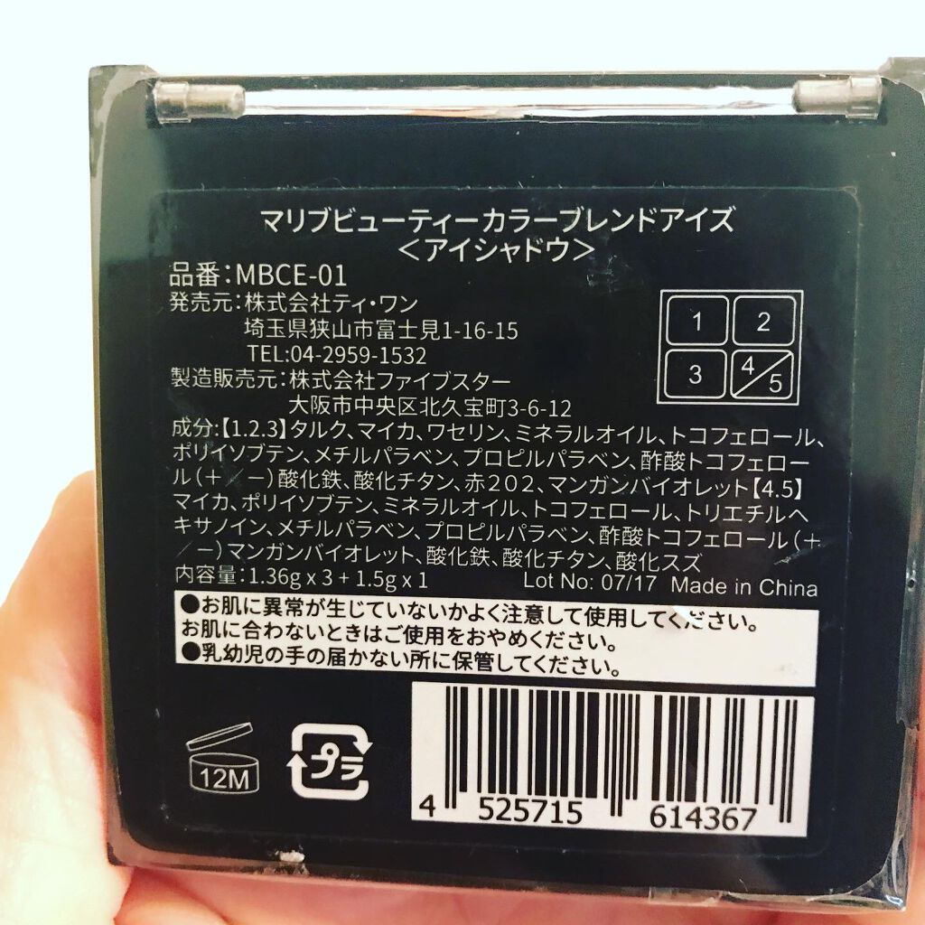 キラキラ☆ on LIPS 「#おうち時間#ドラッグストアで#発見して#衝動買いした#コスメ..」(5枚目)