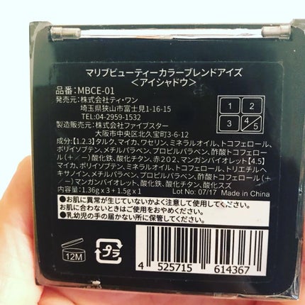 キラキラ☆ on LIPS 「#おうち時間#ドラッグストアで#発見して#衝動買いした#コスメ..」(5枚目)