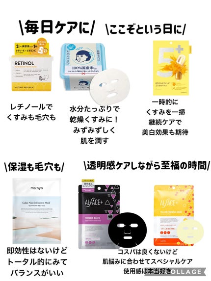 お米のマスク/毛穴撫子/シートマスク・パックを使ったクチコミ(4枚目)