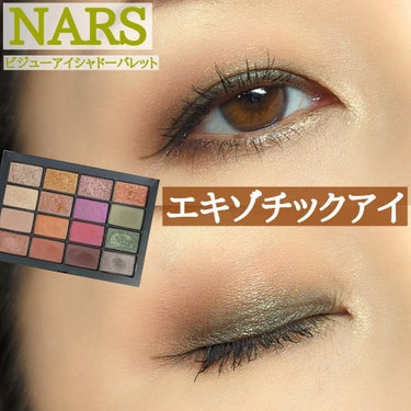 ビジュー アイシャドーパレット/NARS/パウダーアイシャドウを使ったクチコミ（1枚目）