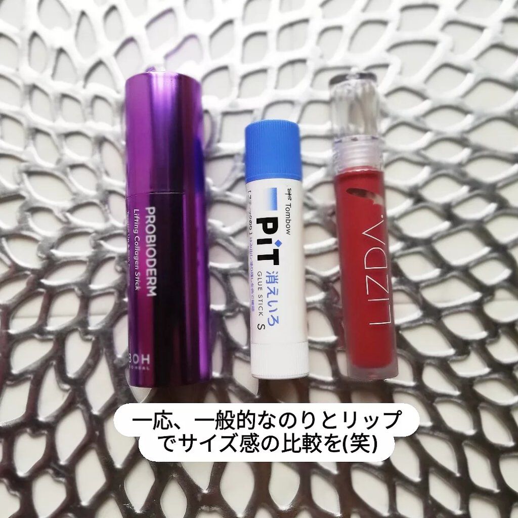 プロバイオダーム リフティング コラーゲン スティック/BIOHEAL BOH/フェイスバームを使ったクチコミ(3枚目)