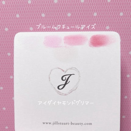 ジルスチュアート ブルームクチュール アイズ/JILL STUART/アイシャドウパレットを使ったクチコミ(5枚目)