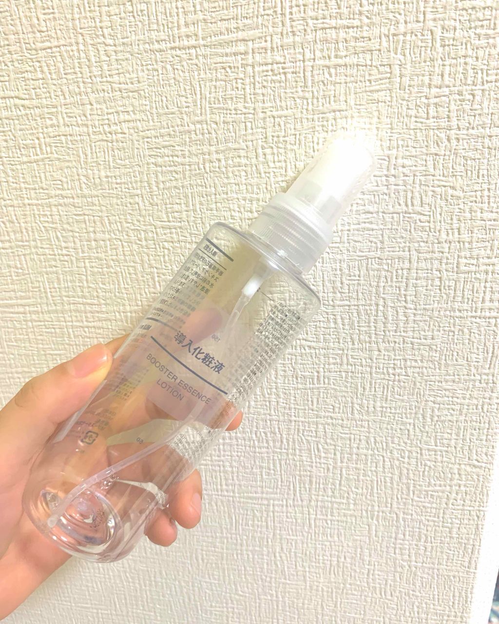 導入化粧液/無印良品/ブースター・導入液を使ったクチコミ(1枚目)