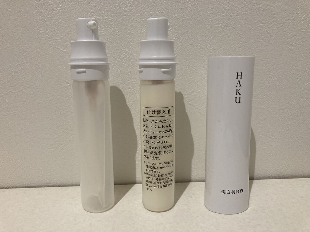 メラノフォーカスZ/HAKU/美容液を使ったクチコミ（2枚目）