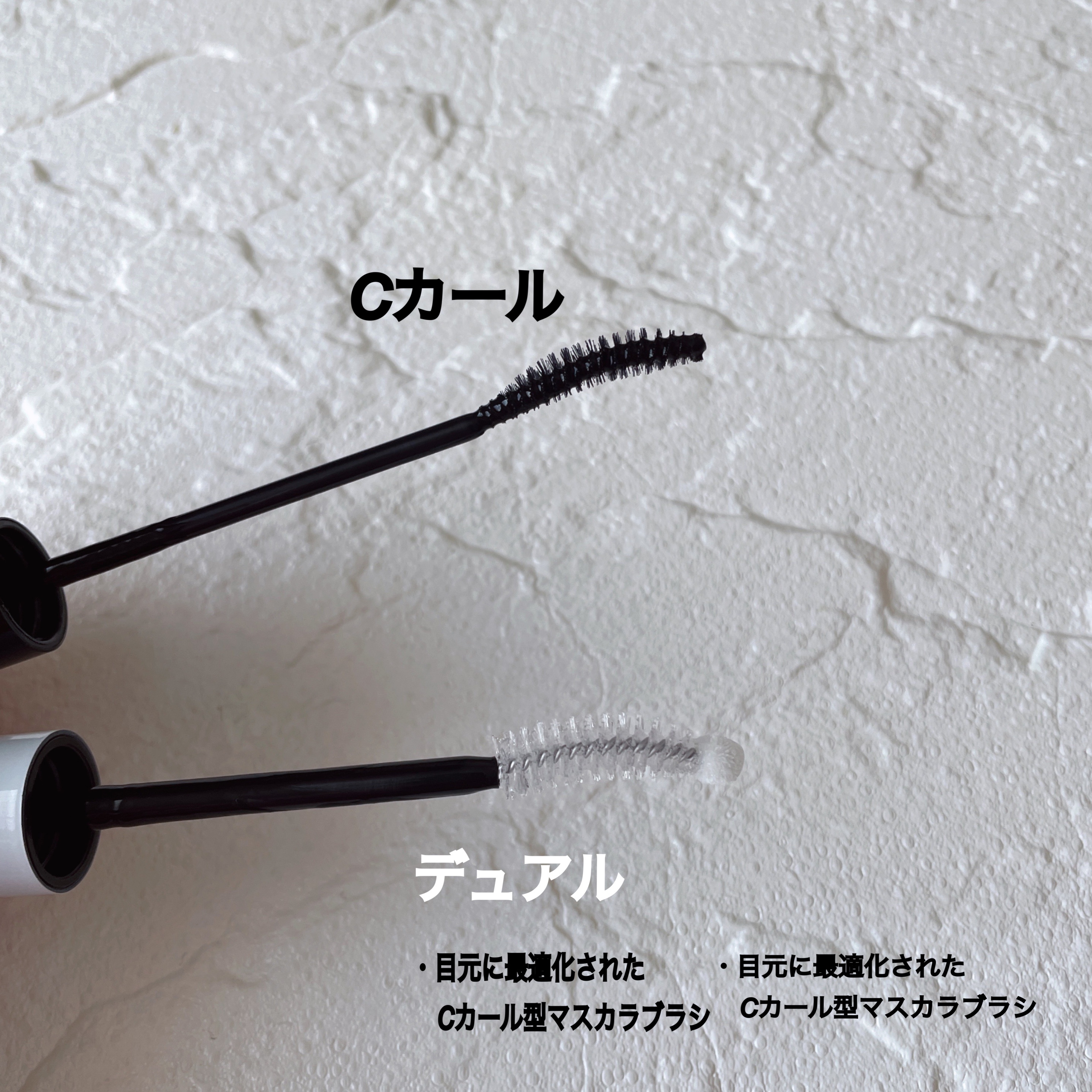 ロングアクティブアイラッシュセラム/COSNORI/まつげ美容液を使ったクチコミ（2枚目）