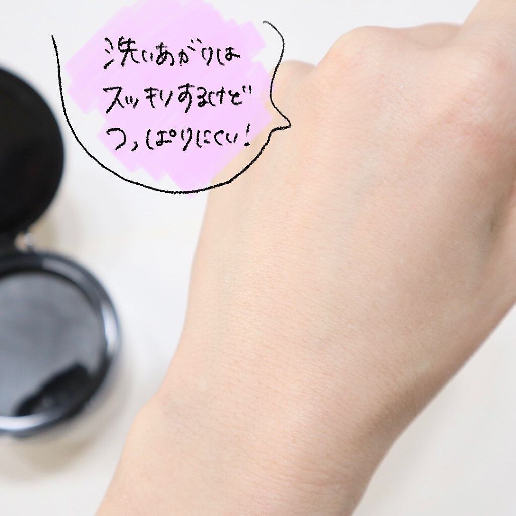 クレンジングバーム ブラック/CLAYGE/クレンジングバームを使ったクチコミ(4枚目)