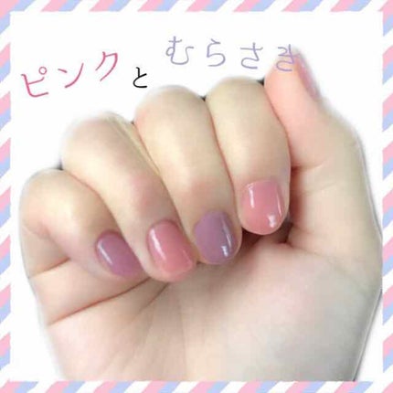 ジェルボリュームトップコート/キャンメイク/ネイルトップコートを使ったクチコミ(1枚目)