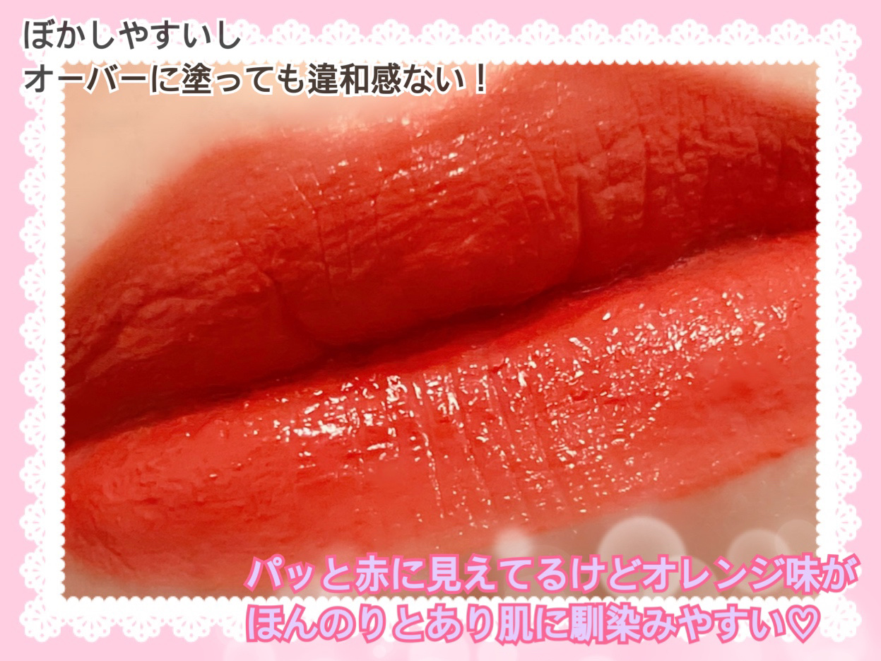 オーバーブラーフィクシングティント/LUNA/リップティントを使ったクチコミ（3枚目）