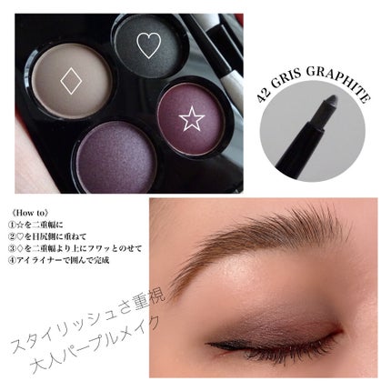 レ キャトル オンブル/CHANEL/アイシャドウパレットを使ったクチコミ(8枚目)