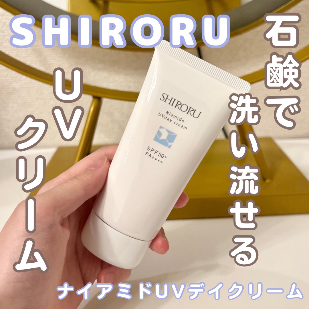 ナイアミドUVデイクリーム/SHIRORU/日焼け止めクリームを使ったクチコミ（1枚目）