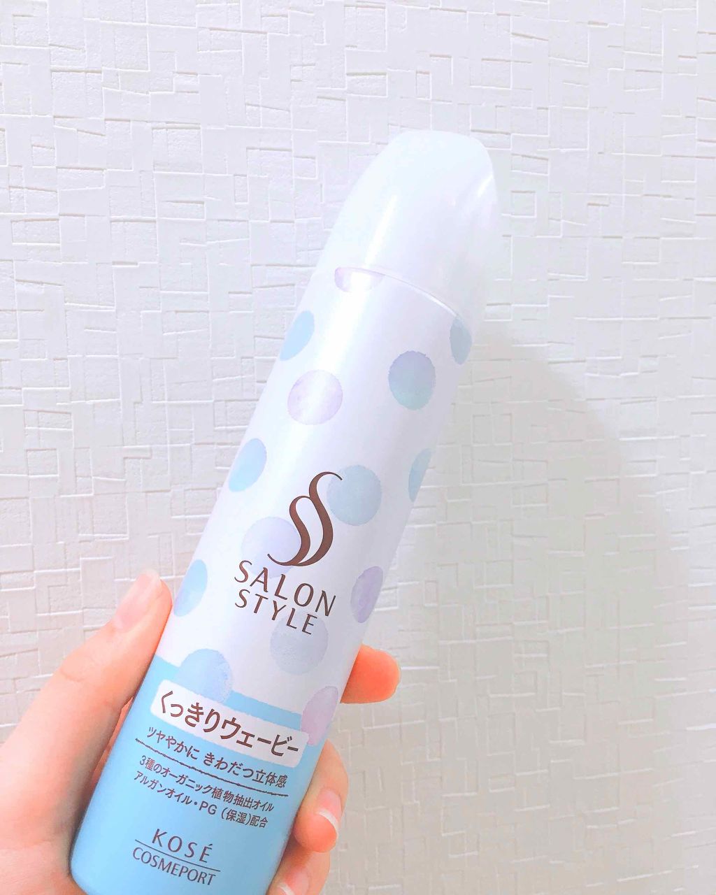 SALON STYLE くっきりウェービー / サロンスタイル