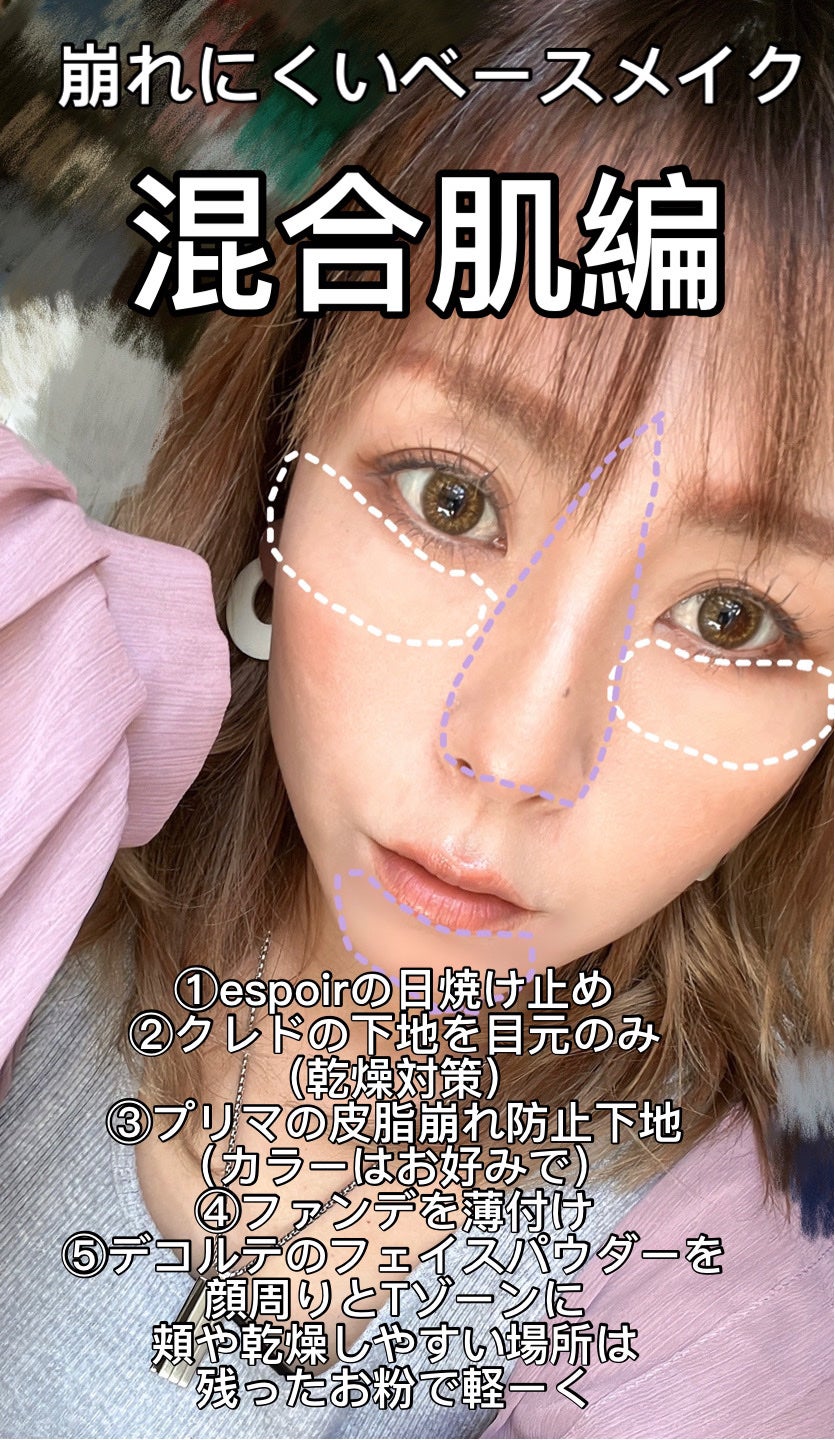 フェイスパウダー/DECORTÉ/ルースパウダーを使ったクチコミ(6枚目)