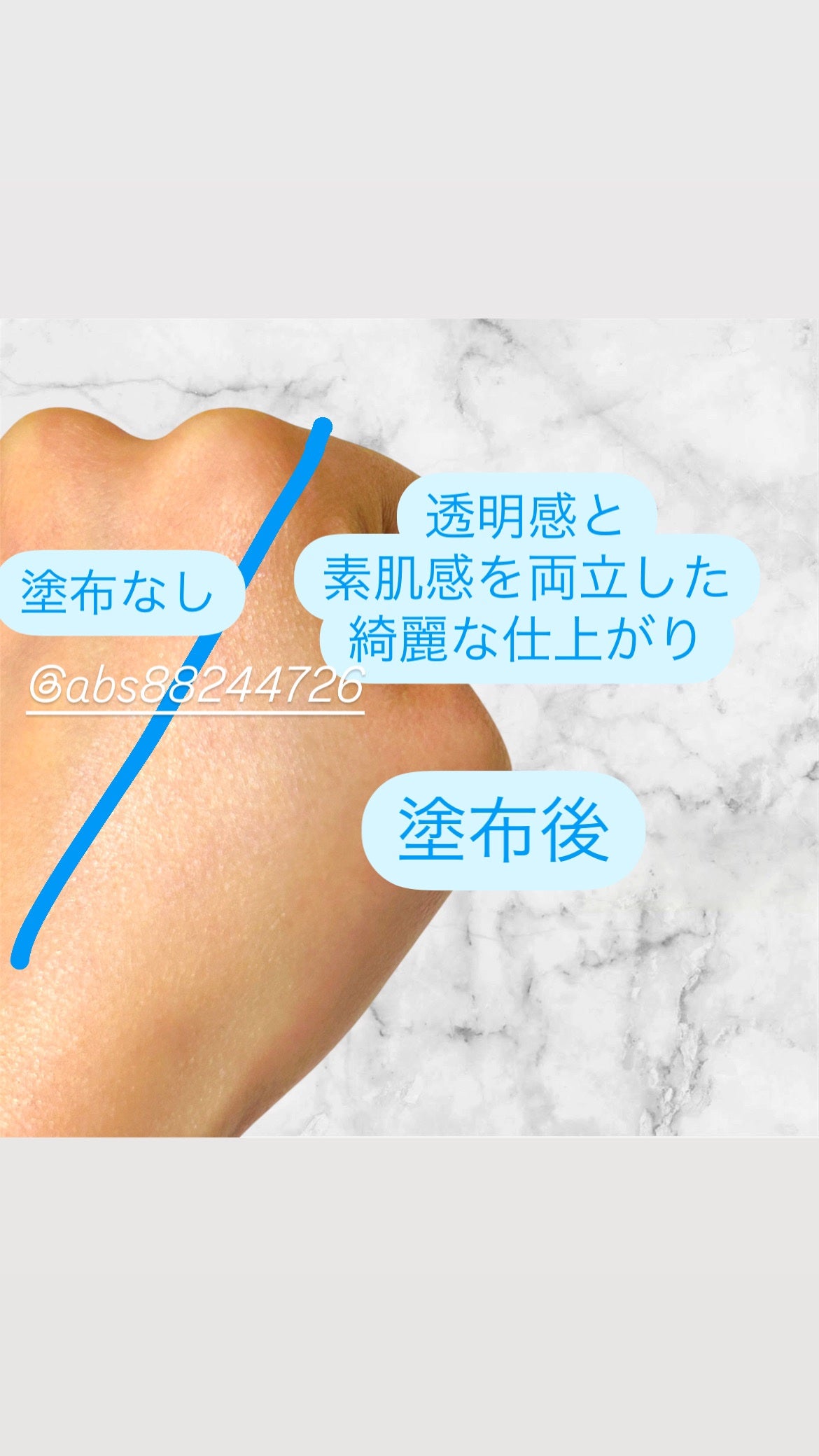 UVイデア XL プロテクショントーンアップ クリア/ラ ロッシュ ポゼ/化粧下地を使ったクチコミ(3枚目)